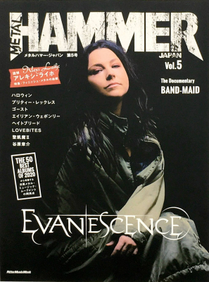 Keywords: amy lee,amy photos,evanescence,Metal Hammer Japan